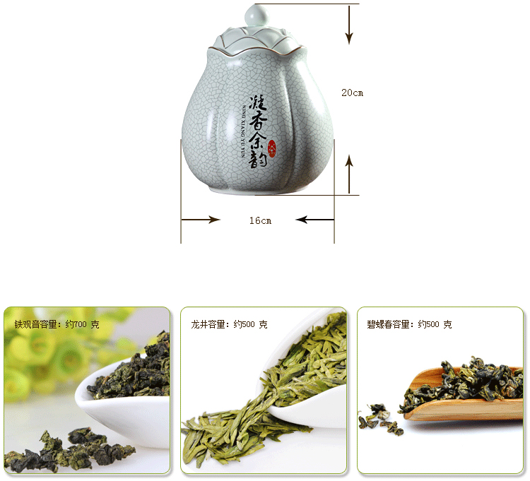 陶瓷大號蓮花密封茶葉罐