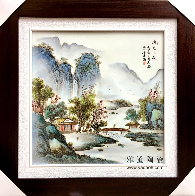 景德鎮陶瓷釉上粉彩手繪山水風景掛畫