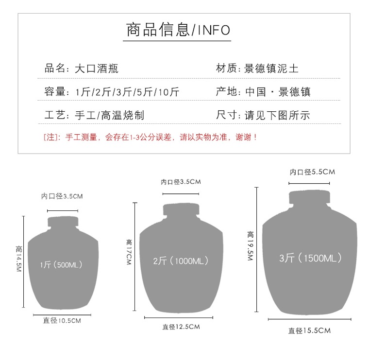 1到10斤1壇老酒陶瓷酒壇廠家批發