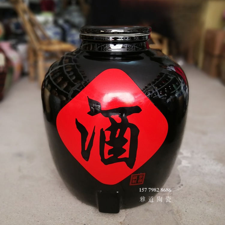 雅道黑色酒字仿古大酒壇