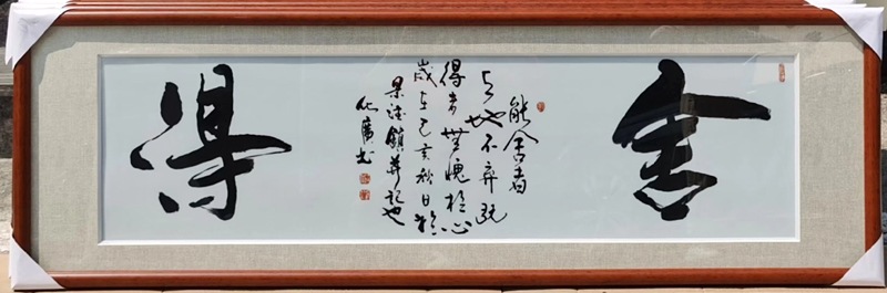 書房茶室裝飾書法字畫瓷板（多款）(圖9)