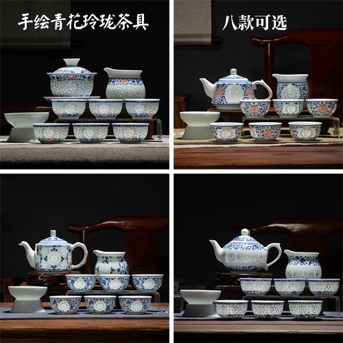 高檔功夫茶具套裝（景德鎮玲瓏瓷茶具）