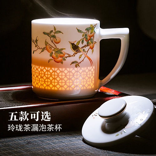 景德鎮陶瓷高檔玲瓏茶水分離泡茶杯