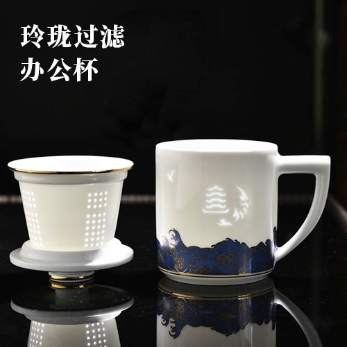 景德鎮辦公室泡茶茶杯（描金海浪）