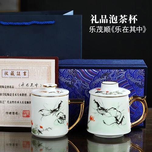 景德鎮陶瓷高檔禮品茶杯（樂在其中）