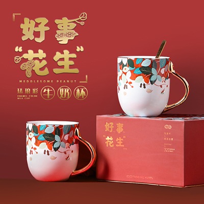 景德鎮陶瓷創意水杯牛奶杯咖啡杯