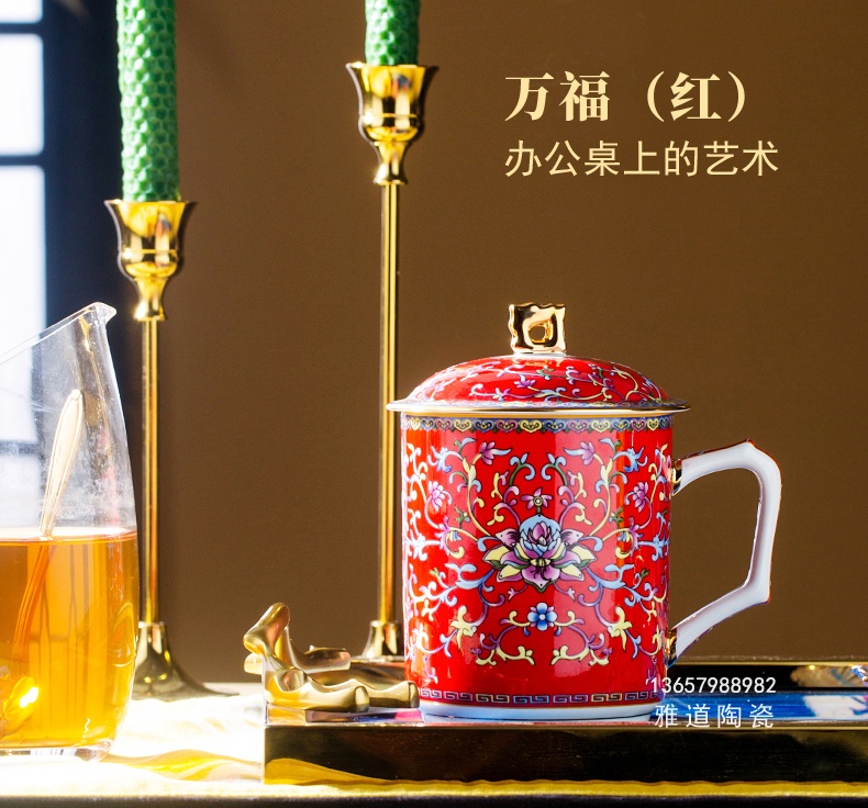 琺瑯彩骨瓷辦公室茶杯（萬福紅）