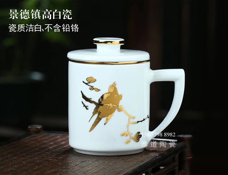 景德鎮描金高檔商務禮品陶瓷茶杯