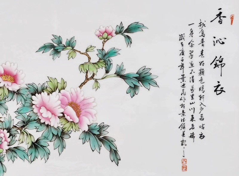 景德鎮手繪花鳥瓷板畫作品（香沁錦衣）