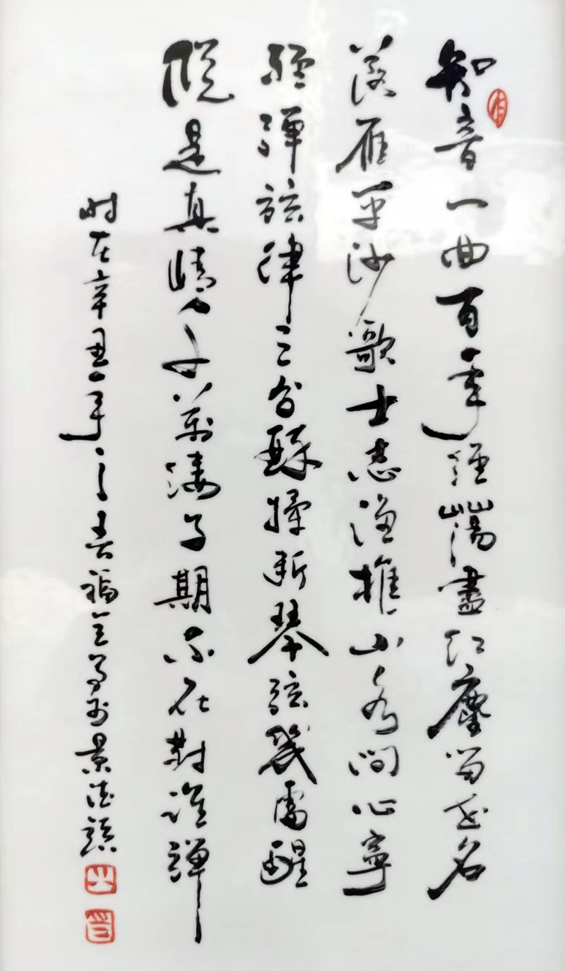 手繪室內裝飾條屏瓷板畫（琴棋書畫）