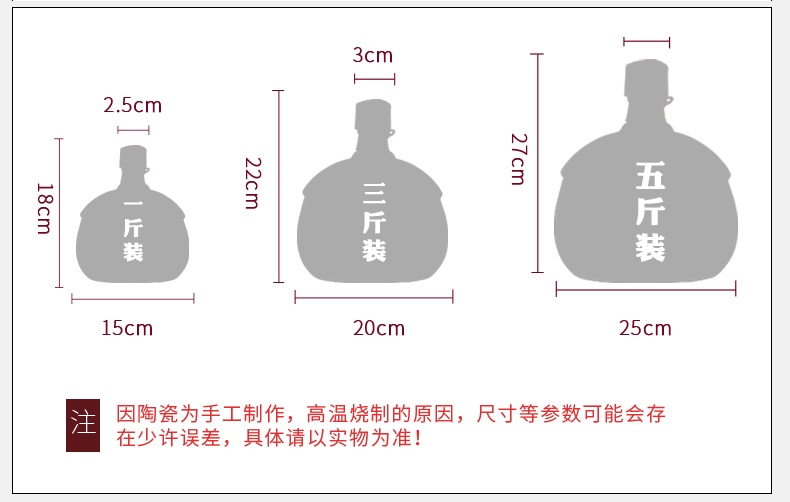 1斤3斤5斤歲月封壇陶瓷酒壇套裝