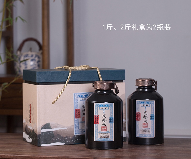 景德鎮黑色1至10斤創意酒壇（銀票款）