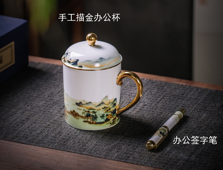 國潮高端辦公會議禮品茶杯