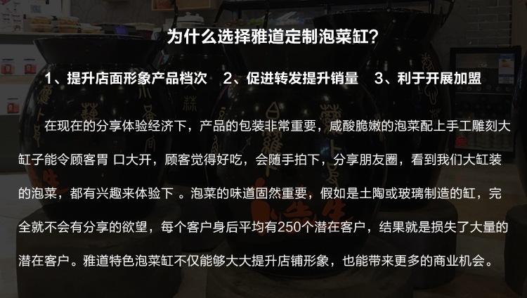 定制泡菜大缸壇子黑色刻字特色泡蘿卜腌菜缸