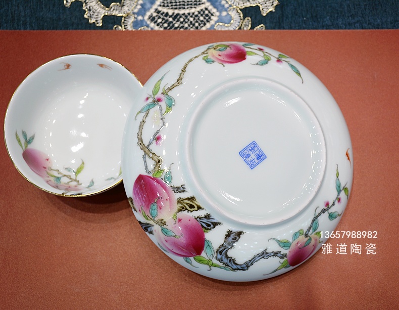 仿乾隆粉彩壽桃高檔餐具禮品（福禮）