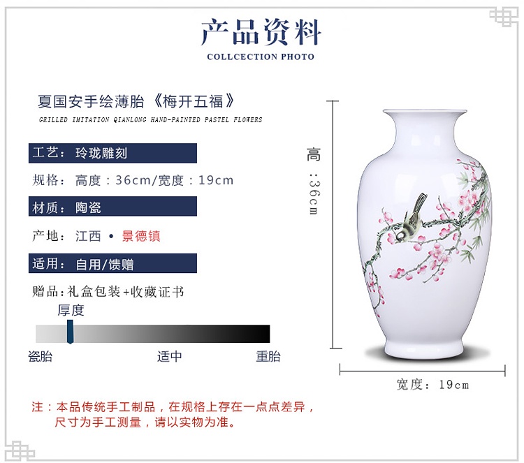 大師手繪薄胎花瓶梅開五福中式客廳玄關擺件